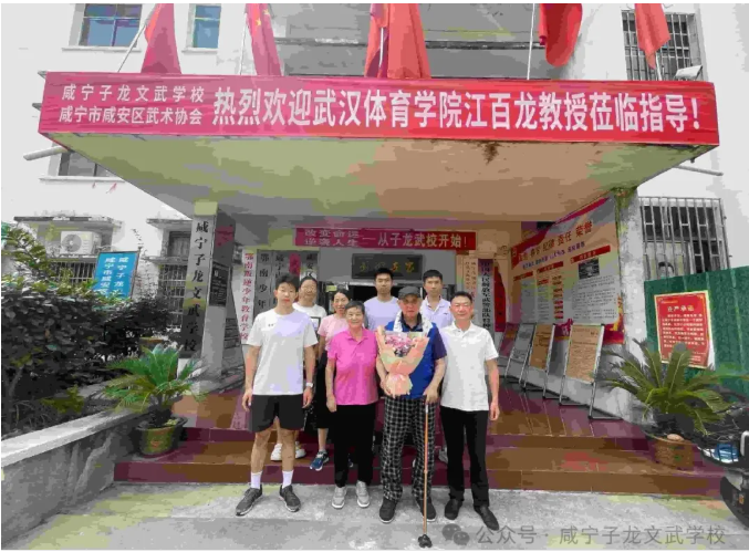 子龍武校迎宗師 卅載傳承淬德藝—九段名師江百龍酷暑傳薪火 殷囑“習藝修德是正道”