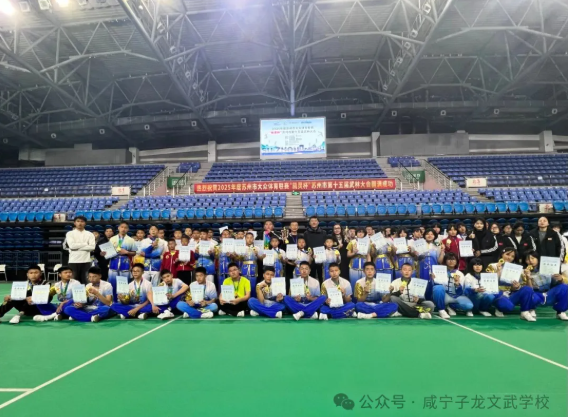 喜報(bào)｜武耀姑蘇，載譽(yù)榮光！子龍少年108將斬獲38金閃耀賽場(chǎng)